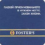 Fosters AU 004